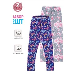 Леггинсы 2шт. АПРЕЛЬ, 1034056