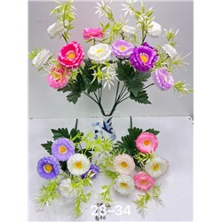 Искусственные цветы 2056853-1