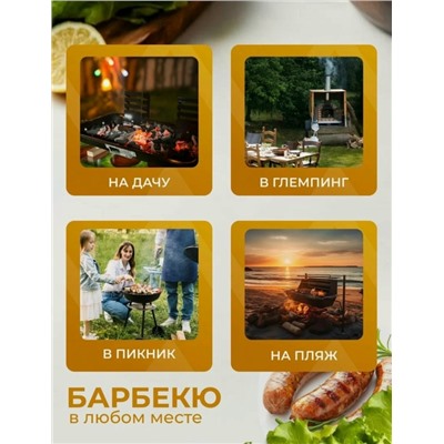 Решетка-гриль #23328947