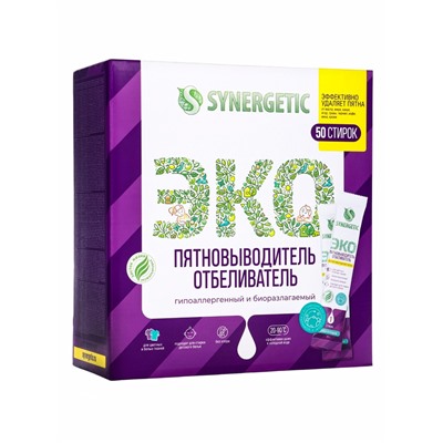 Отбеливатель-пятновыводитель Synergetic, 50 стиков