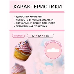 Кондитерская посыпка "Новогодний микс №4", 20 г