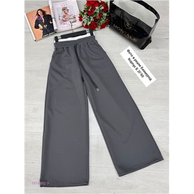 Штаны 1978862-3