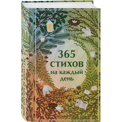 Эксмо "Набор "Истории о гимназистах и гимназистках" (из 3-х книг с шоппером)"