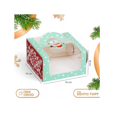 Коробка под бенто - торт с окном «Новогодний снеговик», 14×14×8 см, Новый год