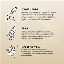 Сухой корм CRAFTIA HARMONA для взрослых кошек из курицы и рыбы 320 г
