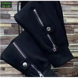 Штаны #23036519