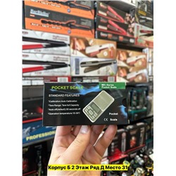 Ювелирный весы #22968941