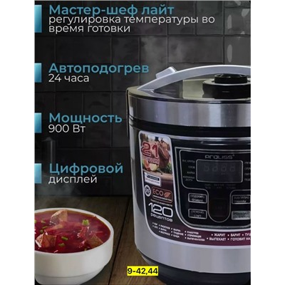 Артикул #23117092