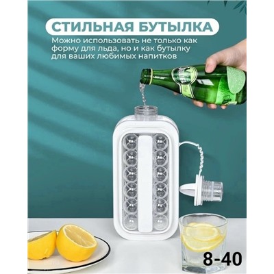 Форма для льда #23026912
