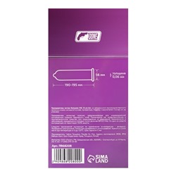 Презервативы большой размер XXL 12 шт.