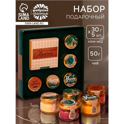 Подарочный набор «Настоящему мужчине»: крем-мёд, чай