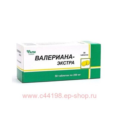 ВАЛЕРИАНА ЭКСТРА №50 бад (фармгрупп)