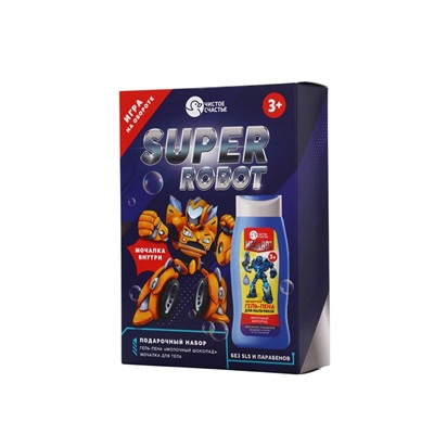 Подарочный набор детский SUPER ROBOT, гель-пена 250 мл и мочалка, Чистое счастье