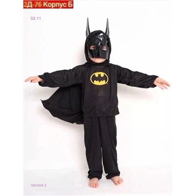 костюм тройка 1843304-2