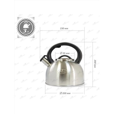 Merali Чайник ЧН-30-05