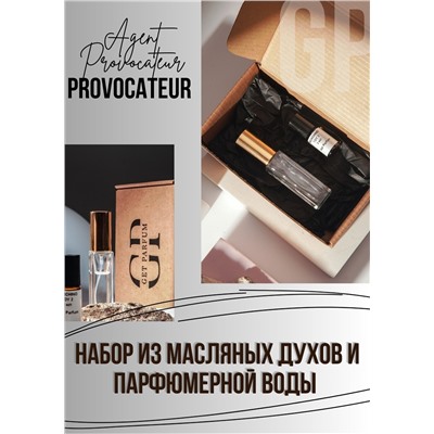 Provocateur / GET PARFUM 569