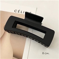 Заколка-краб для волос матовый Черный ПРЯМОУГОЛЬНЫЙ 8 см.