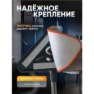 Швабра с насадкой #23020765