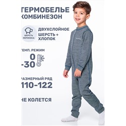 Комбинезон NIKASTYLE, 1029223
