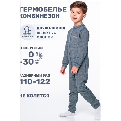 Комбинезон NIKASTYLE, 1029223
