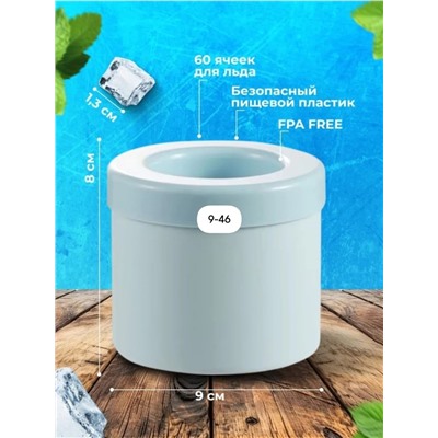 Форма для льда #23007972