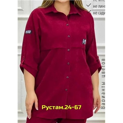 Артикул #23056461