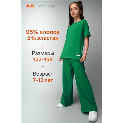 Костюм для девочки с брюками палаццо Happyfox