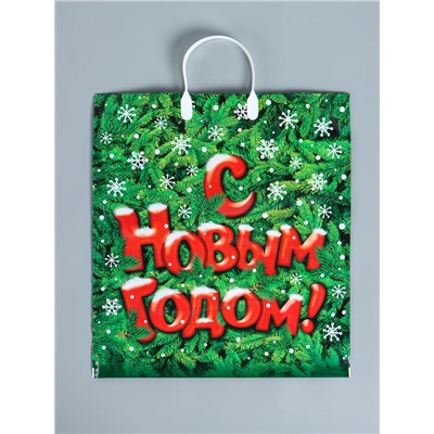 Пакет подарочный новогодний «Поздравление», полиэтиленовый с пластиковой ручкой, 40×44 см