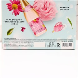 Подарочный набор «Яркой весны!», гель для душа шампанское 250 мл и мочалка для тела, Чистое счастье