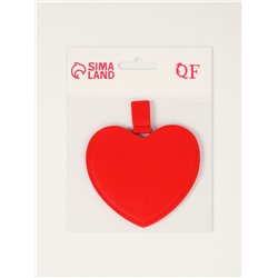 Зеркало карманное «Сердце», 8.4×9.5 см, в чехле из искусственной кожи, красное