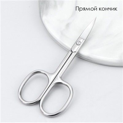 Маникюрные ножницы из нержавеющей стали