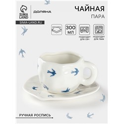 Чайная пара Доляна «Ласточки», чашка 300 мл, блюдце d=16 см, ручная роспись, керамика, белая