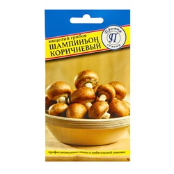 Семена Мицелий грибов "Шампиньон коричневый",  60 мл