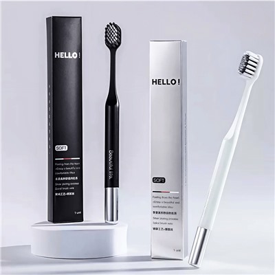 Ультратонкая зубная щетка с серебрением HAOIU