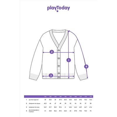 Кардиган PLAYTODAY, 1130122