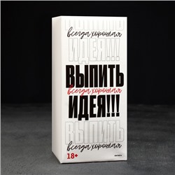 Бокал для пива «Папа отдыхает», 570 мл, 18+