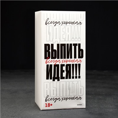 Бокал для пива «Папа отдыхает», 570 мл, 18+