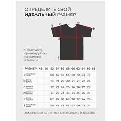 Футболка-20269