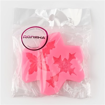 Молд для заливки Доляна «Крестики», силикон, 7×7×0.9 см, розовый