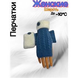 Перчатки #23050518