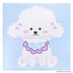 Набор творческая мастерская "Пушистик" 30*30 см.