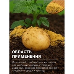 Горчичный жмых «Рецепты Дедушки Никиты», 5 л