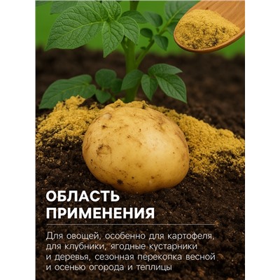 Горчичный жмых «Рецепты Дедушки Никиты», 10 л