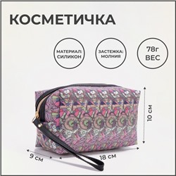 Косметичка на молнии, с ручкой, цвет розовый