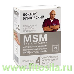 Доктор Бубновский №4 (глюкозамин/МСМ/гиалуроновая кислота/марганец и D3) 1025мг №30 (БАД)