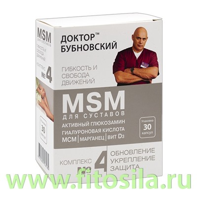 Доктор Бубновский №4 (глюкозамин/МСМ/гиалуроновая кислота/марганец и D3) 1025мг №30 (БАД)