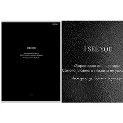 Тетрадь А4  96л клетка "НАДПИСЬ НА ЧЁРНОМ - 2" 96-8928 Проф-Пресс