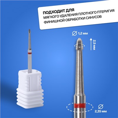 Фреза для маникюра, безопасная, 6 граней, 1,2 × 2,5 мм, в пластиковом футляре