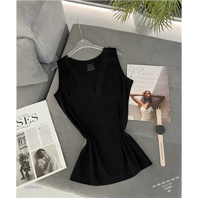 майка 2059416-1