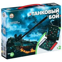 Настольная игра "Танковый бой" мини